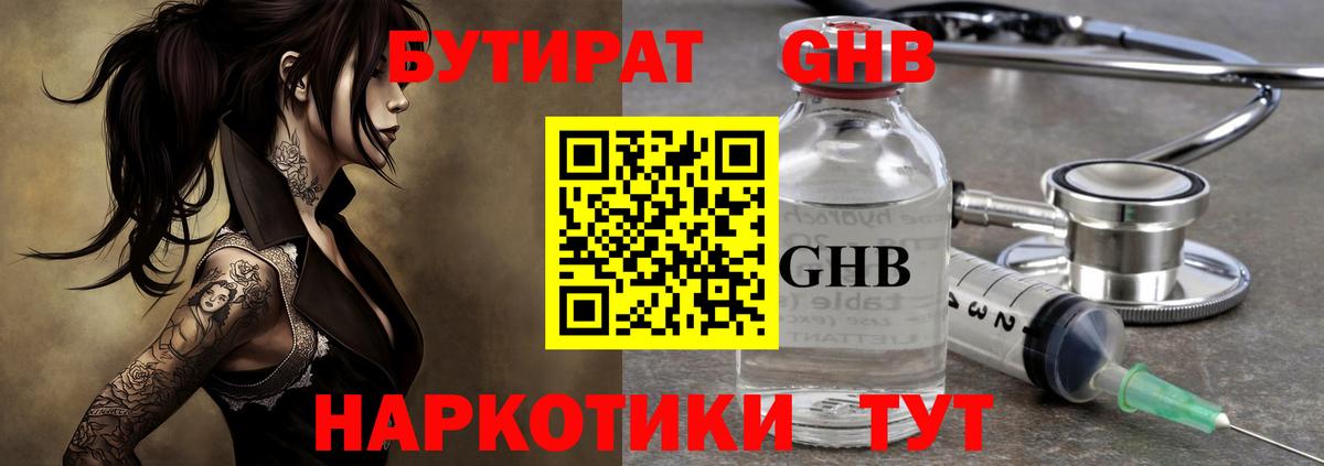 Псилоцибиновые грибы Калуга