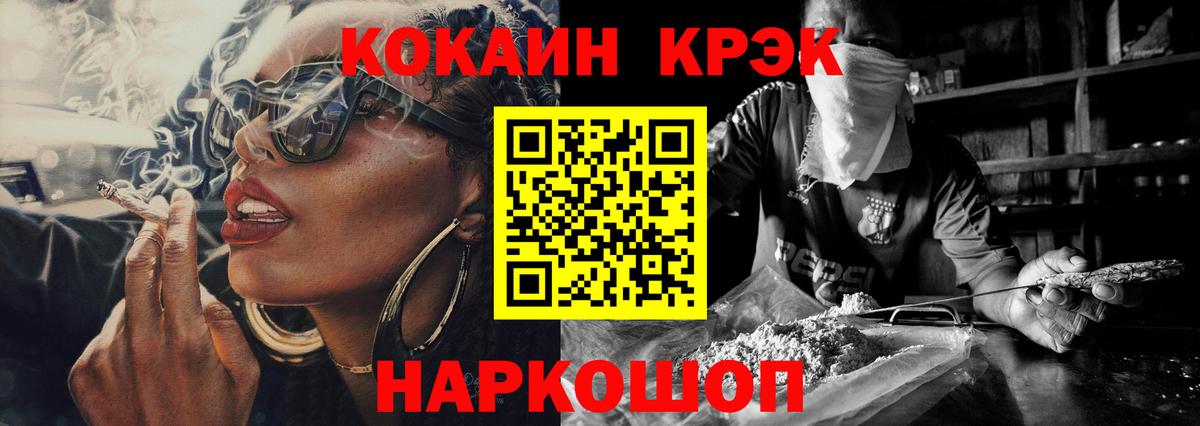 COCAIN Columbia Калуга