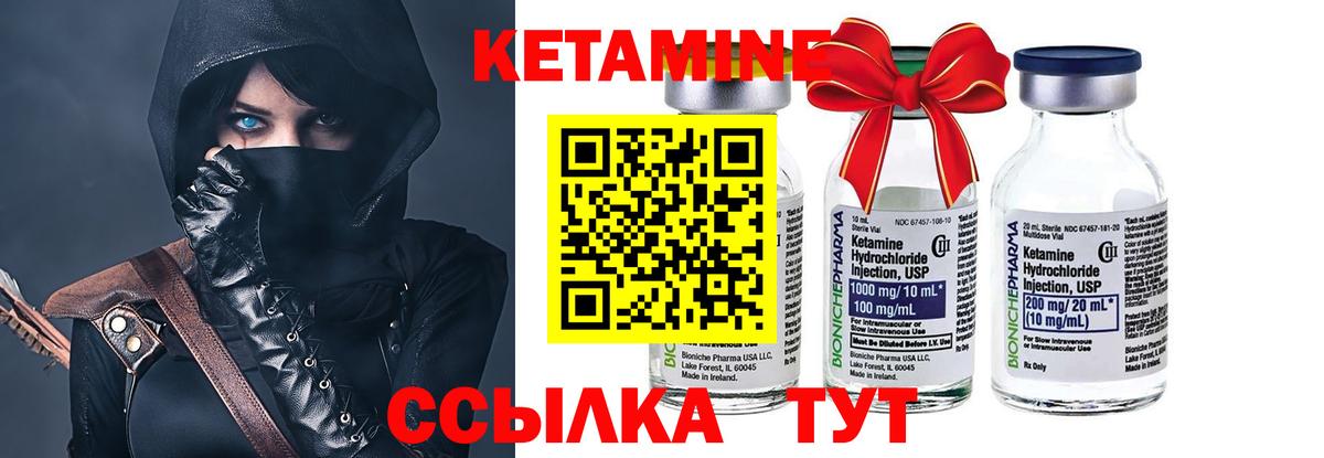Кетамин VHQ  Вход с VPN  КЕТАМИН ketamine  Калуга 