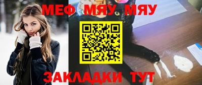 каннабис Краснознаменск