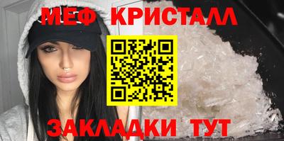 каннабис Краснознаменск