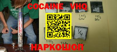 MDMA Premium VHQ Краснодар