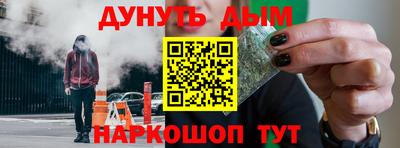 каннабис Краснознаменск