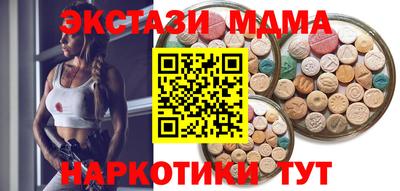 apvp Краснокаменск