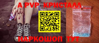 каннабис Краснознаменск