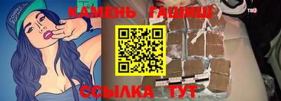 каннабис Краснознаменск