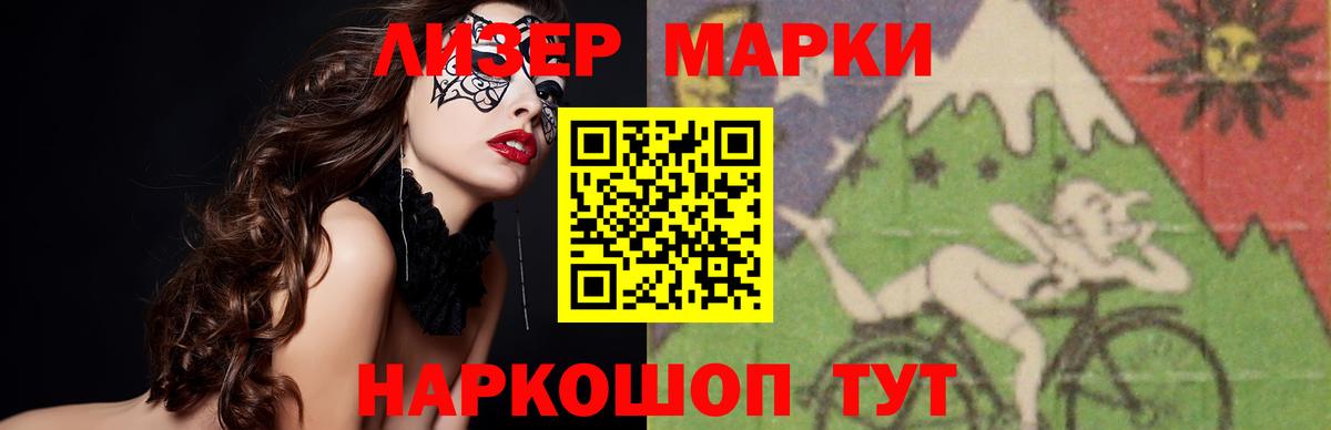 Лсд 25 экстази ecstasy  Вход с VPN  Калуга 
