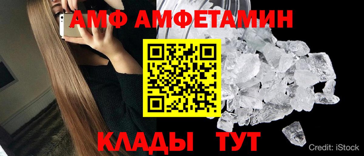 Калуга  МЕТАМФЕТАМИН  Вход с VPN  Метамфетамин винт 