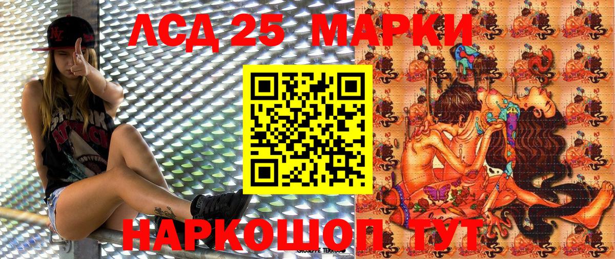 Марки NBOMe 1500мкг Калуга