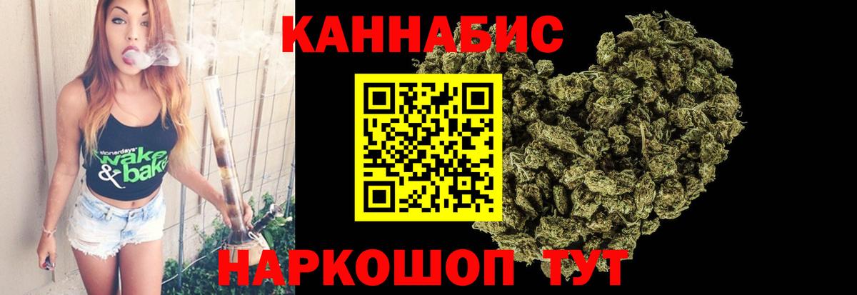 Конопля Bruce Banner Калуга