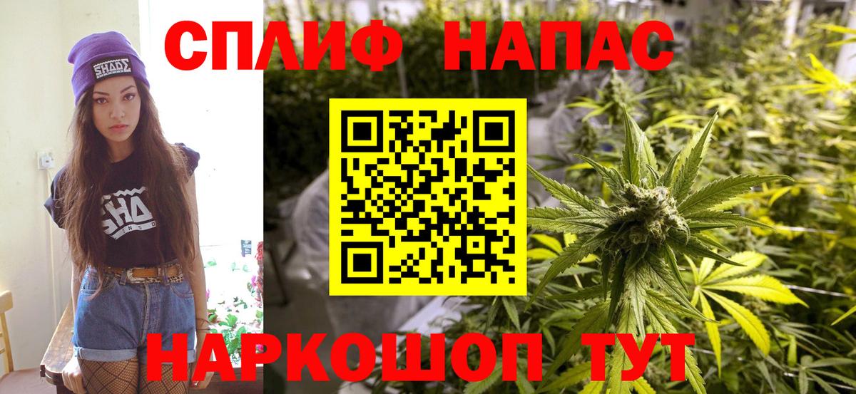 Каннабис индика  Бошки марихуана AK-47  Калуга  Бошки Шишки AK-47  Каннабис THC 21%  Вход с VPN 